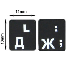 Load image into Gallery viewer, Russian Learning Keyboard Layout Sticker for Laptop / Desktop Computer Keyboard, Russian