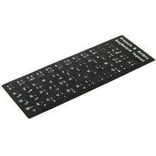 Load image into Gallery viewer, French &amp; Arabic Learning Keyboard Layout Sticker for Laptop / Desktop Computer Keyboard, French &amp; Arabic