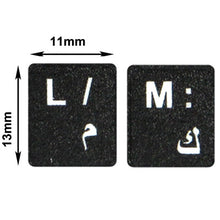 Load image into Gallery viewer, French &amp; Arabic Learning Keyboard Layout Sticker for Laptop / Desktop Computer Keyboard, French &amp; Arabic