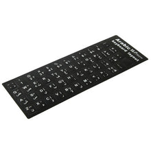 Load image into Gallery viewer, Arabic Learning Keyboard Layout Sticker for Laptop / Desktop Computer Keyboard, Arabic (Black)