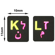 Load image into Gallery viewer, Arabic Learning Keyboard Layout Sticker for Laptop / Desktop Computer Keyboard, Arabic