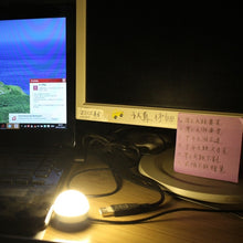 Load image into Gallery viewer, USB-2W 5V 140-150Lumens 6 LED, White Light, Warm White Light