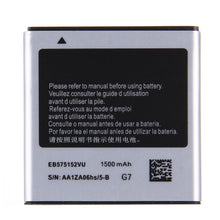 Load image into Gallery viewer, For Galaxy S / i9000 High Capacity Business Battery