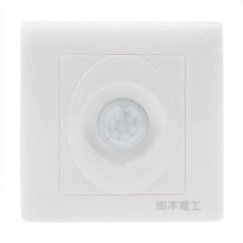 Load image into Gallery viewer, R285 Two-Wire System Wall Human Motion Sensor Switch (AC110V / 220V)