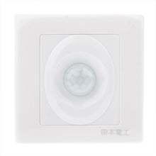 Load image into Gallery viewer, G001 Wall Motion Light Sensor Switch