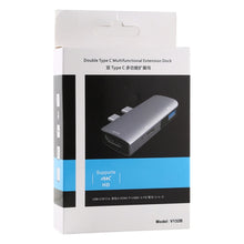 Load image into Gallery viewer, Double USB-C / Type-C to PD Port + USB 3.0 + HDMI Multifunctional Extension HUB Adapter