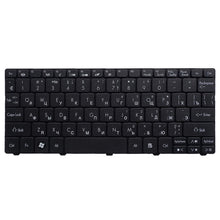 Load image into Gallery viewer, RU Version Russian Laptop Keyboard for Acer Aspire One D255 / D255E / D257