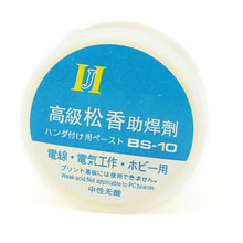 Load image into Gallery viewer, JIAFA BS-10 Neutral Rosin Soldering Flux, IAFA BS-10