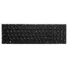 Load image into Gallery viewer, RU Version Keyboard for HP pavilion 250 G4 256 G4 255 G4 15-ac 15-ac000 15-af 15-ay 15-af000