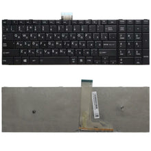 Load image into Gallery viewer, RU Version Keyboard for Toshiba Satellite C50-A C50-A506 C50D-A C55T-A C55-A C55D-A