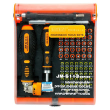 Load image into Gallery viewer, JAKEMY JM-6113 73 in 1 Household Hardware Screwdriver Repair Tool Set