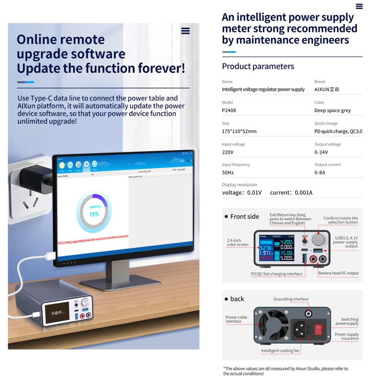 AIXUN P2408 Intelligent Voltage Regulator Power Supply, EU Plug, P2408 US Plug, P2408 EU Plug