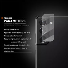 Load image into Gallery viewer, 2PCS mocolo 0.15mm 9H 2.5D Round Edge Rear Camera Lens Tempered Glass Film, For Samsung Galaxy S21, For Samsung Galaxy S21+, For Samsung Galaxy S21 Ultra