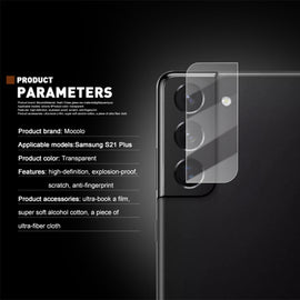2PCS mocolo 0.15mm 9H 2.5D Round Edge Rear Camera Lens Tempered Glass Film, For Samsung Galaxy S21, For Samsung Galaxy S21+, For Samsung Galaxy S21 Ultra
