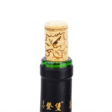 Load image into Gallery viewer, Wine Oak Cork Synthetic Cork, 20 PCS Cork Stopper