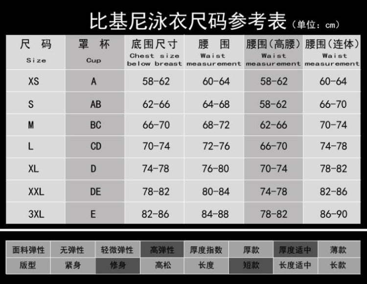 Sexy Brazilian Bikini Solid Swimwear Low Waist Thong Beach Wear