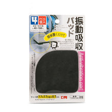 Load image into Gallery viewer, 4PCS/Set Washing Machine Refrigerator Shockproof Earthquake Pad Machine Mat, Earthquake Pad Machine Mat
