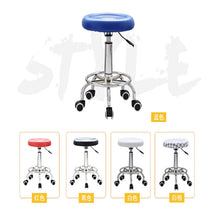 Load image into Gallery viewer, Adjustable Beauty Barber Shop Bar Lift Pulley Stool Movable Stool Chair