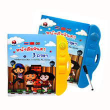 Load image into Gallery viewer, Thai English Chinese Children Early Learning Electric Audio Books Educational Toys