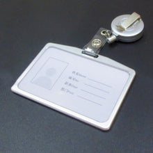 Load image into Gallery viewer, Zinc Alloy Easy to Pull Buckle Key Chain Back Clip Type Anti Theft Telescopic Buckle