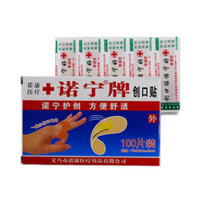 Load image into Gallery viewer, 100pcs/Box Hemostatic Waterproof Medical Anti-inflammatory Analgesic Band-aid