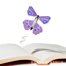 Load image into Gallery viewer, Magic Science Novelty Flying Butterfly Toy Magic Props