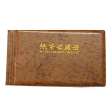 Load image into Gallery viewer, 30-page Small Square Banknote Collection Book Albums
