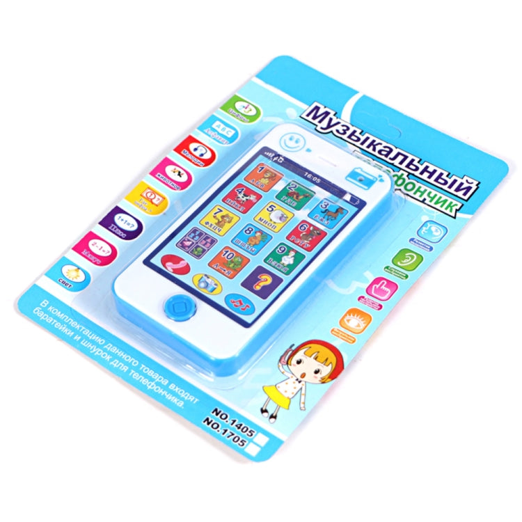 Toys Children Educational Simulation Music Mobile Phone Toy Gift