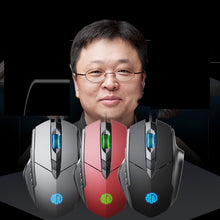 Load image into Gallery viewer, Inphic PW1 Game Mute Macro Definition Illuminated Wired Mouse, Cable Length: 1.5m, Mute Black Business Version, Mute Black Game Version, Mute Red Game Version, Mute Titanium Gray Game Version