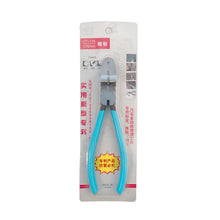 Load image into Gallery viewer, 17.5cm Car Plier Auto Car Trim Clip Door Panel Diagonal Plier Rivets Fastener Trim Clip Cutter Remover Puller Tool, Trim Clip Pliers