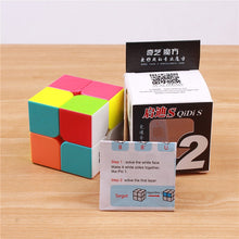 Load image into Gallery viewer, Carbon Fiber Membrane Third-order Magic Cube Children Educational Toys, Colorful Magic Cube