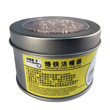 Load image into Gallery viewer, Soldering Iron Tip Cleaner Sucking Copper Ball, Sucking Copper Ball
