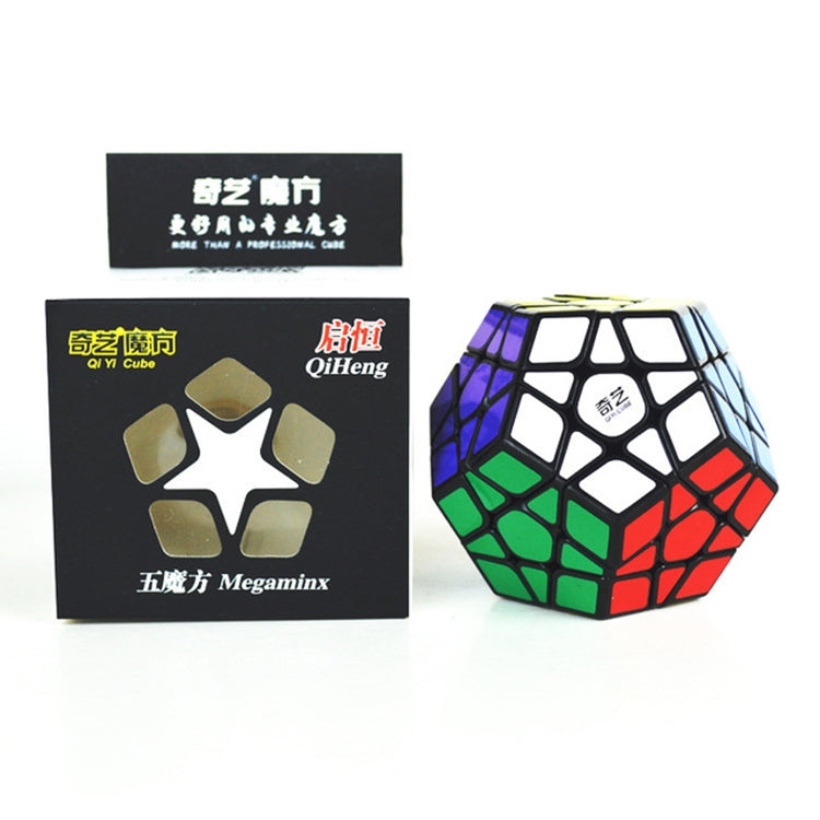 3rd Order 12-faced Cube Puzzle Children Educational Toys