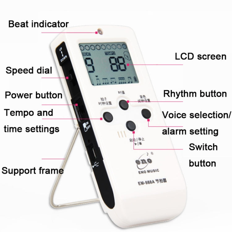 ENO EM-988A Electronic Vocal Rechargeable Metronome For Piano/Guitar/Drum/Guzheng/Violin, EM-988A (Blue), EM-988A (White), EM-988A (Pink)