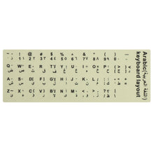 Load image into Gallery viewer, 3 PCS Luminous Keyboard Stickers Notebook Desktop Computer Keyboard Stickers, English Arabic, Russian Black Word, English, Italian, German, Spanish, Japanese, French, Korean, Hebrew, Thai