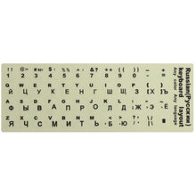 Load image into Gallery viewer, 3 PCS Luminous Keyboard Stickers Notebook Desktop Computer Keyboard Stickers, English Arabic, Russian Black Word, English, Italian, German, Spanish, Japanese, French, Korean, Hebrew, Thai