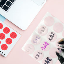 Load image into Gallery viewer, Color High-Viscosity Coated Paper Sticker Round Sticker,Random Color Delivery, Diameter 15mm, Diameter 25mm, Diameter 30mm