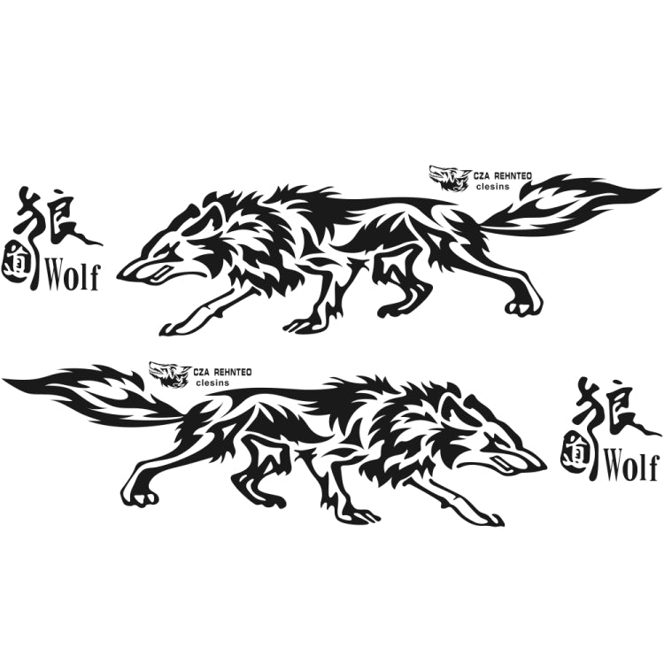 D-70 Wolf Totem Car Stickers Car Personality Modified Car Stickers, D-70