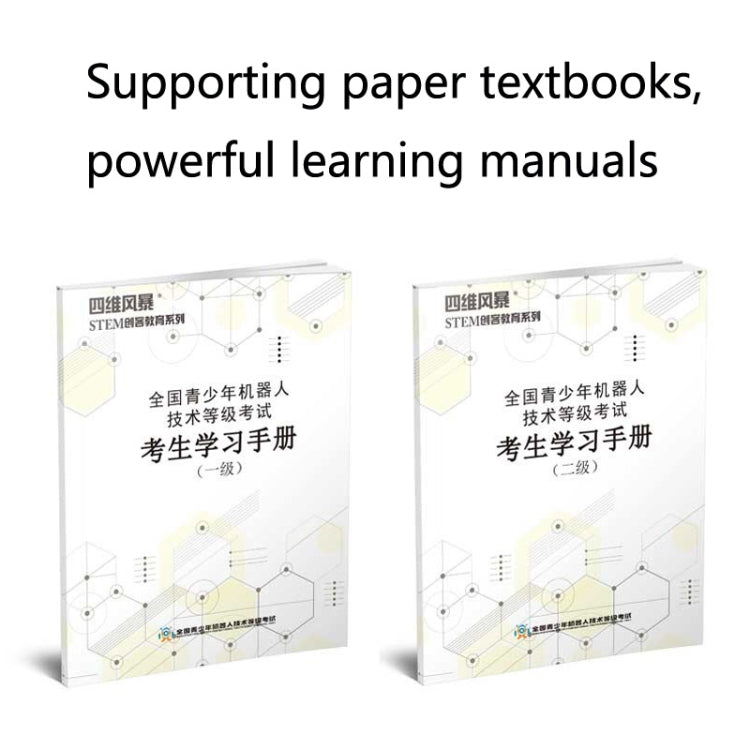 KJTZ01 Youth Robot Electric Small Particle Building Blocks Set