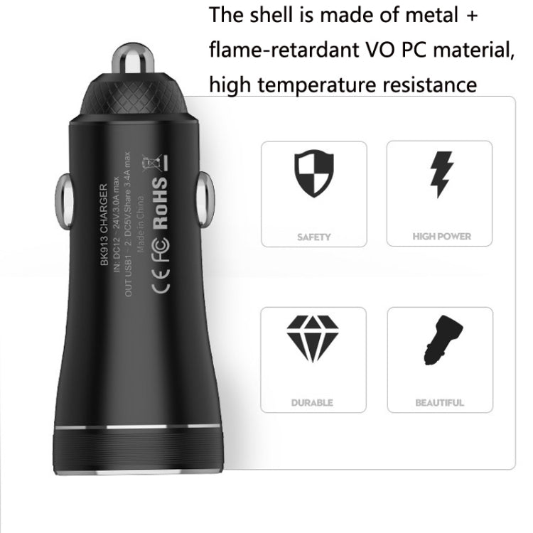 Dual Ports Fast Charge Car Charger, QIAKEY BK913, QIAKEY BK918, QIAKEY BK919, QIAKEY BK928, QIAKEY BK929, QIAKEY BK939, QIAKEY BK949, QIAKEY BK959, QIAKEY BK969