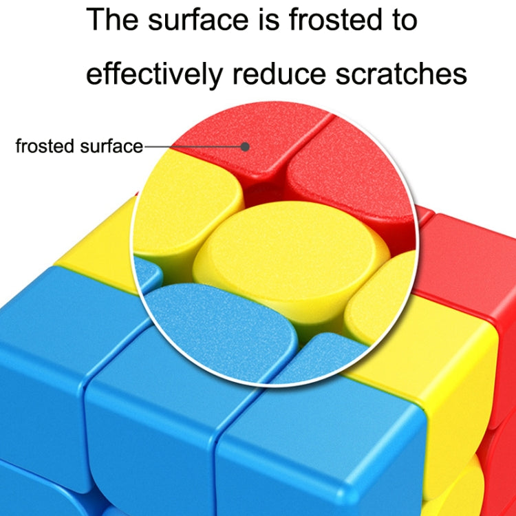 2 PCS Third-order Solid Color Puzzle Early Education Magic Cube Toy, Style: