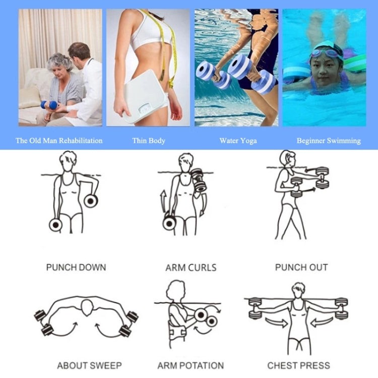 1pair Water Floating Dumbbell EVA Foam Swimming Pool Exercise Adjustable Dumbbell