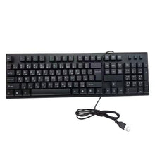 Load image into Gallery viewer, 108 Keys Computer USB Wired Keyboard, Cable Length: 1.5m, Arabic Single, Russian, French, Spanish