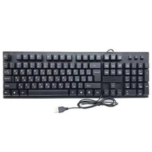 Load image into Gallery viewer, 108 Keys Computer USB Wired Keyboard, Cable Length: 1.5m, Arabic Single, Russian, French, Spanish