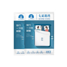 Load image into Gallery viewer, 2 PCS Travel Hotel Supplies Disposable Anti-dirty Pillowcase Sheet Quilt Cover, Quilt Cover For 1 Person 190x220cm, Quilt Cover For 2 Person 240x220cm, Sheet For 1 Person 160x220cm, Sheet For 2 Person 220x220cm, Pillowcase 50x80cm, 3 In 1 For 1 Person ...
