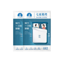 Load image into Gallery viewer, 2 PCS Travel Hotel Supplies Disposable Anti-dirty Pillowcase Sheet Quilt Cover, Quilt Cover For 1 Person 190x220cm, Quilt Cover For 2 Person 240x220cm, Sheet For 1 Person 160x220cm, Sheet For 2 Person 220x220cm, Pillowcase 50x80cm, 3 In 1 For 1 Person ...
