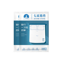 Load image into Gallery viewer, 2 PCS Travel Hotel Supplies Disposable Anti-dirty Pillowcase Sheet Quilt Cover, Quilt Cover For 1 Person 190x220cm, Quilt Cover For 2 Person 240x220cm, Sheet For 1 Person 160x220cm, Sheet For 2 Person 220x220cm, Pillowcase 50x80cm, 3 In 1 For 1 Person ...