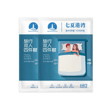Load image into Gallery viewer, 2 PCS Travel Hotel Supplies Disposable Anti-dirty Pillowcase Sheet Quilt Cover, Quilt Cover For 1 Person 190x220cm, Quilt Cover For 2 Person 240x220cm, Sheet For 1 Person 160x220cm, Sheet For 2 Person 220x220cm, Pillowcase 50x80cm, 3 In 1 For 1 Person ...