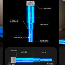Load image into Gallery viewer, Ceramic Glass Hole Opener Domestic Marble Hole Puncher, Punch Diameter: 16mm, 6mm, 8mm, 10mm, 12mm, 14mm, 16mm