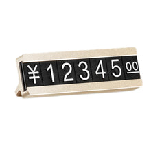 Load image into Gallery viewer, Metal Digital Grain Price Display Micro Standing Plate, Double Layer, Single Layer